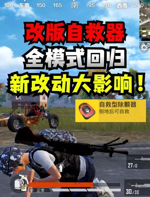 和平精英新车皮肤最新爆料声音,和平精英新车皮肤震撼来袭！最新爆料声音抢先曝光